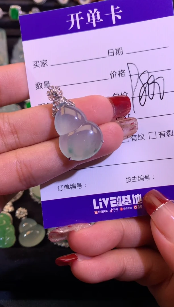 【闪购商品】翡翠颈饰18K金镶嵌缅甸天然A货翡翠