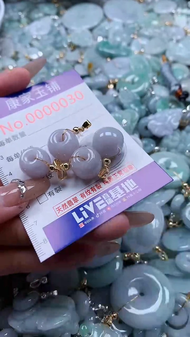 翡翠未镶嵌吊坠(不含链)30