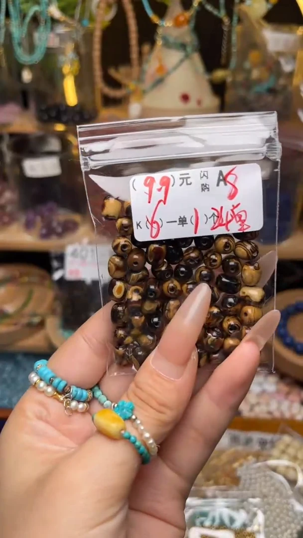 未镶嵌琥珀珠宝奇石A8