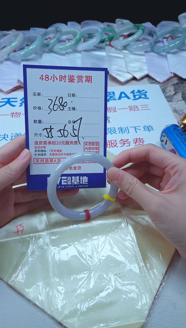 未镶嵌手镯翡翠天然缅甸A货翡翠手镯