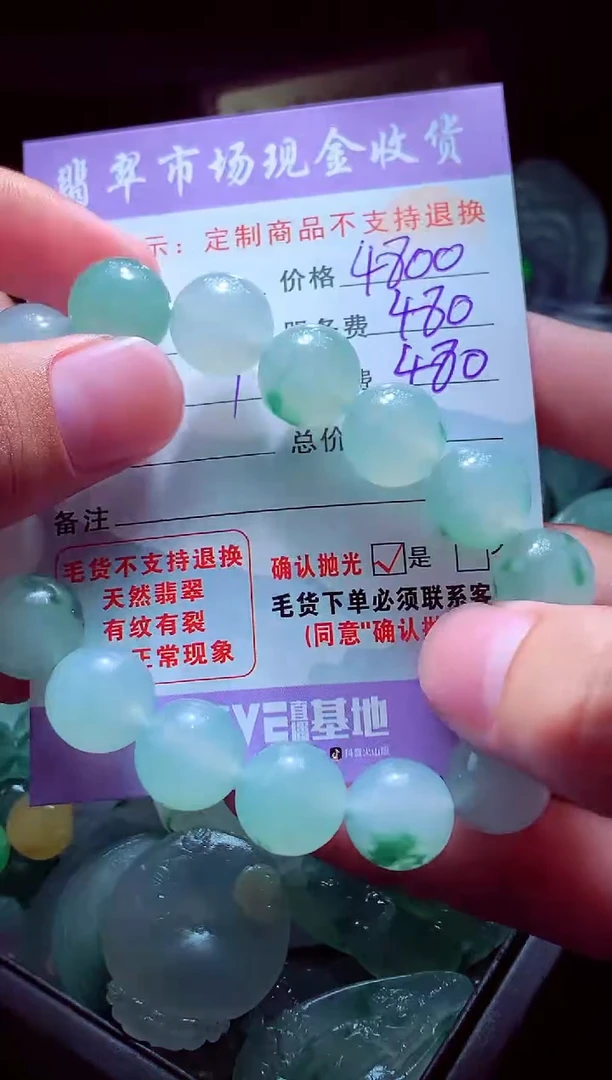 未镶嵌定制翡翠朵* 翡翠毛货定制529921