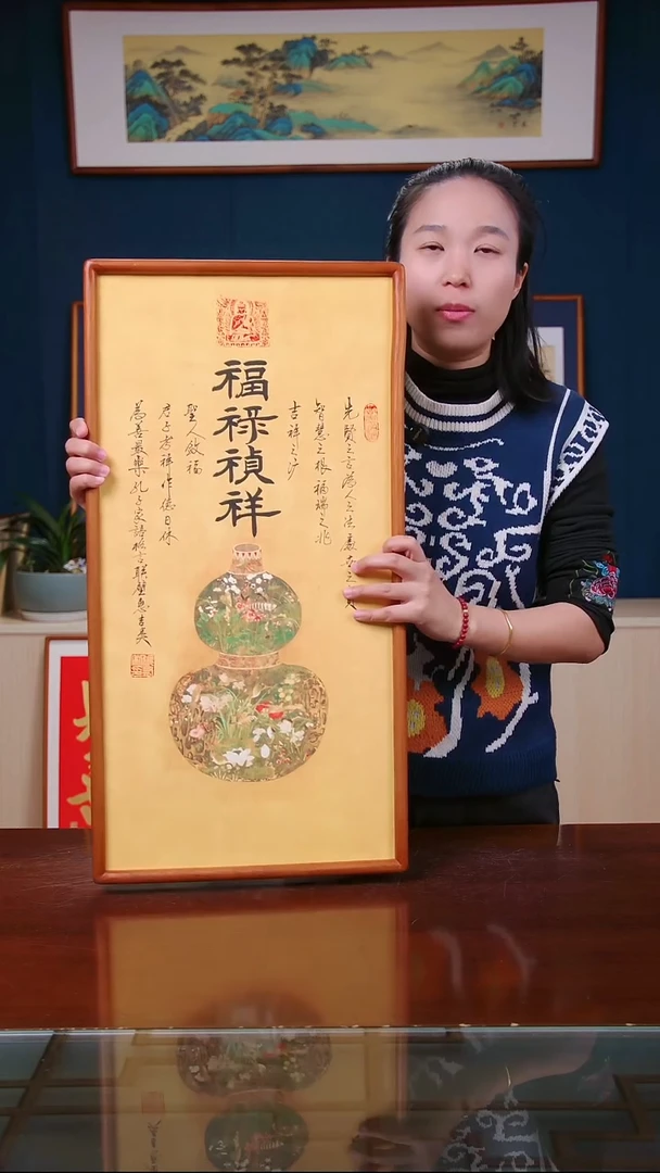 【闪购商品】书法作品 福禄祯祥 ，尺寸 36*69