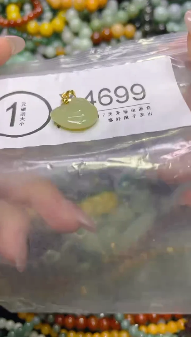 颈饰未镶嵌翡翠/X/翡翠A货，一件也是批发价