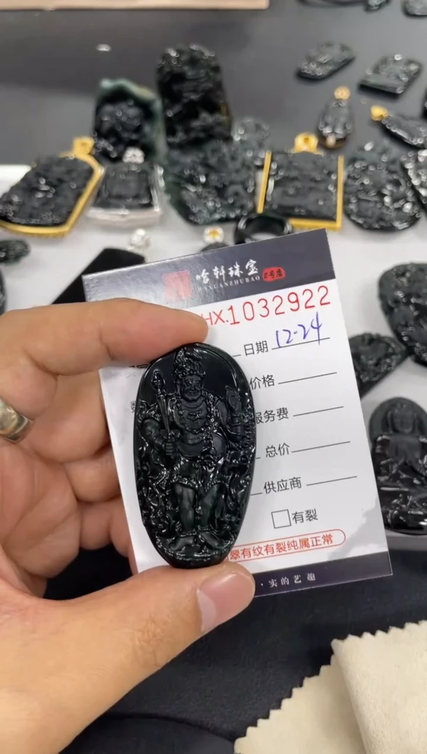 吊坠(不含链)未镶嵌翡翠哈轩  挂件1