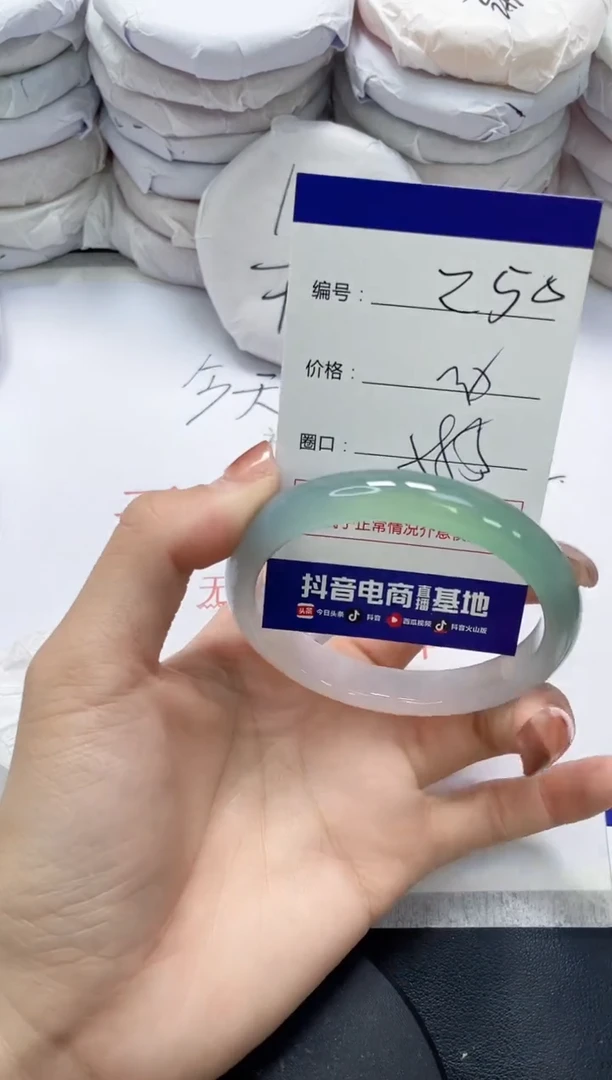 未镶嵌手镯玛瑙/玉髓250