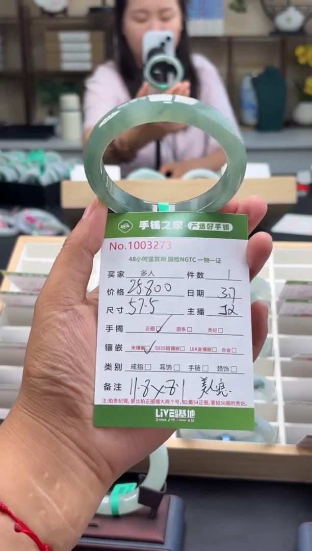 【闪购商品】翡翠手镯未镶嵌多人