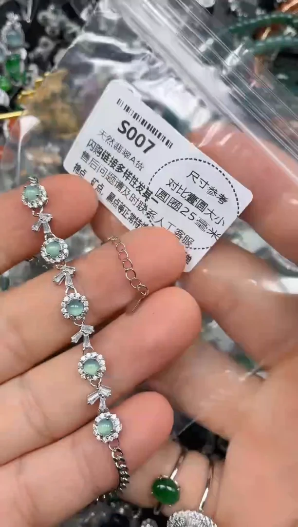 颈饰未镶嵌翡翠S007手链