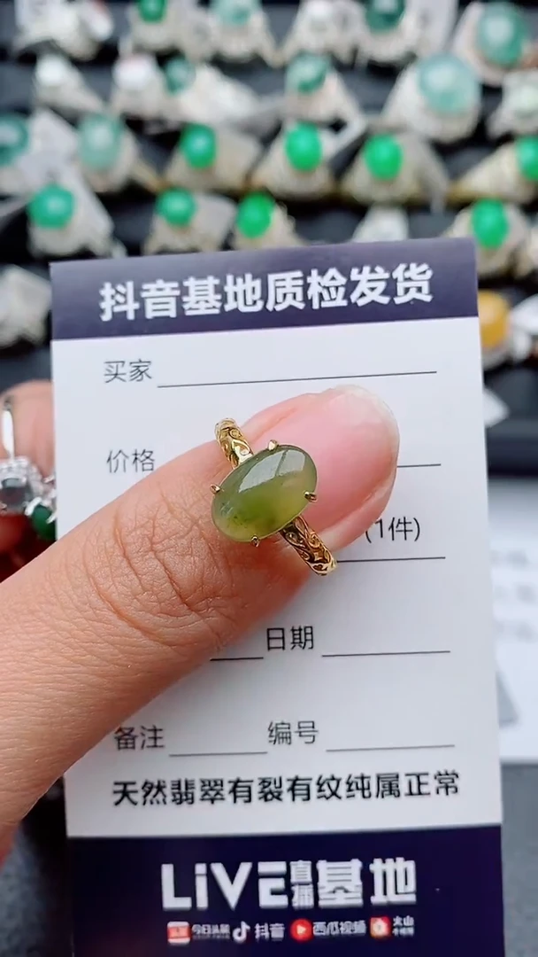 银S925镶嵌戒指翡翠红*瑰正品 缅甸纯天然