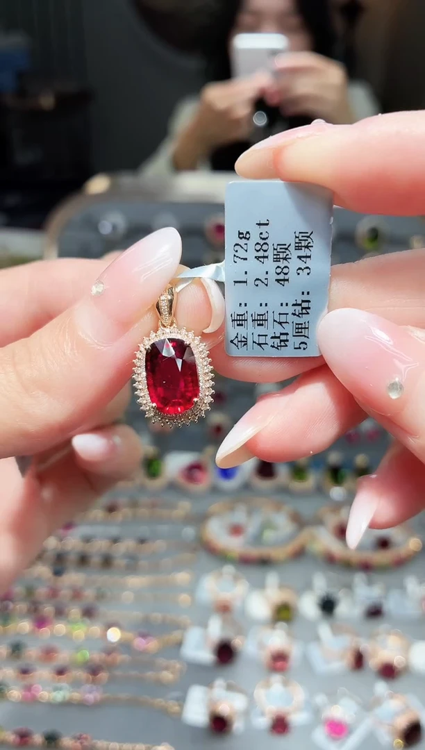 颈饰18K金镶嵌碧玺2.48ct