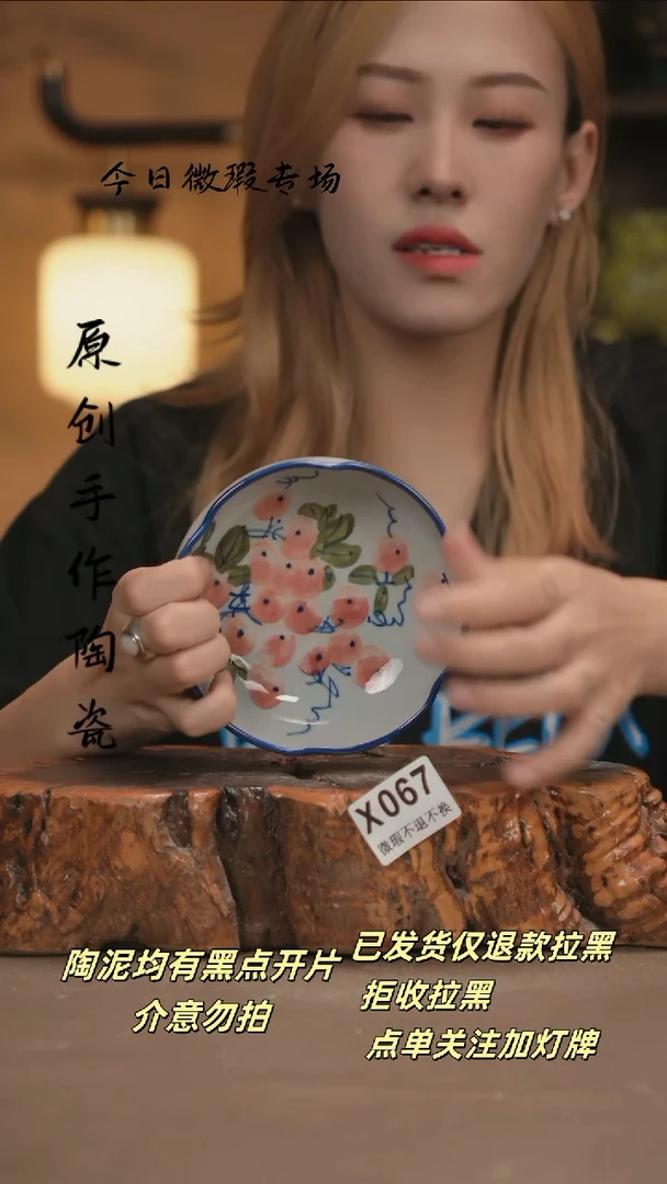 其他WX067新十二器瓷器