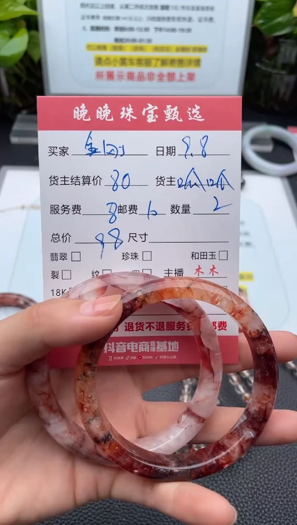 未镶嵌手镯水晶金**妈手镯