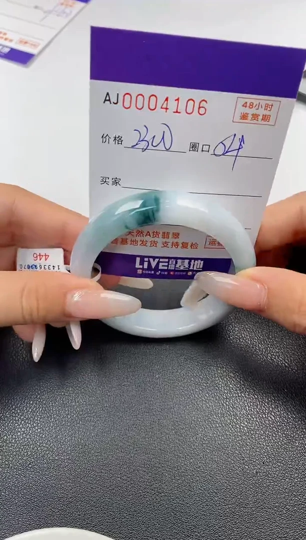 【闪购商品】翡翠手镯未镶嵌天然A货翡翠
