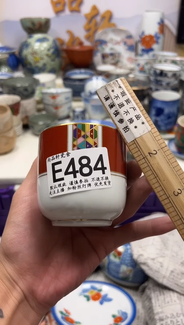 瓷片非*气闪购专用链接484