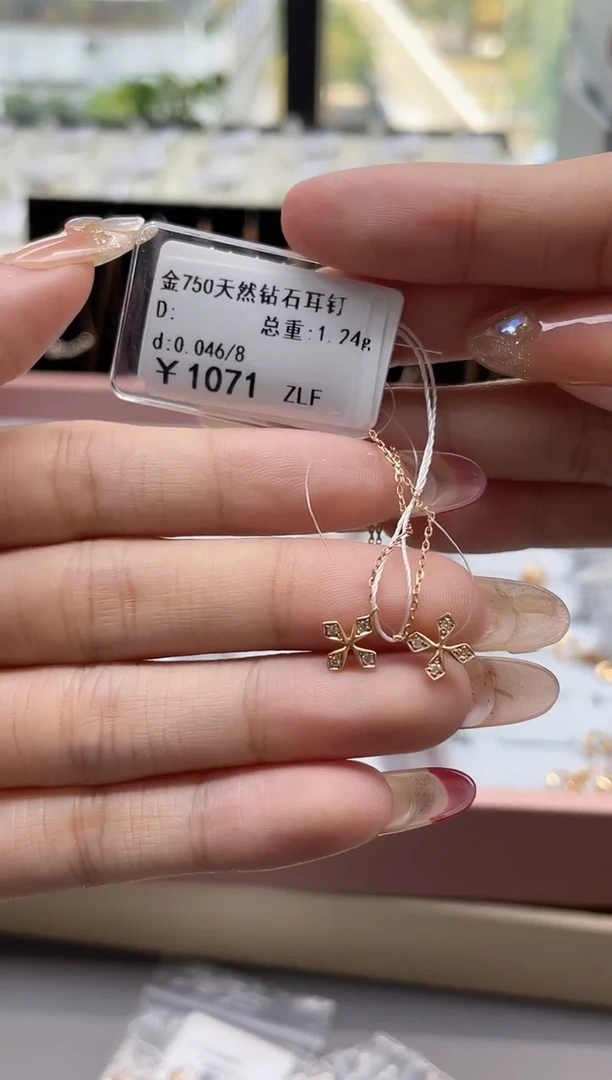 【闪购商品】钻石耳饰18K金镶嵌剪断标绳不退不换