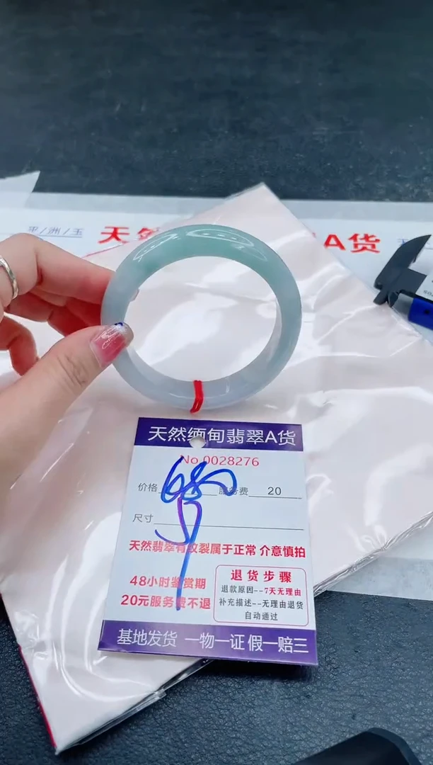 翡翠手镯未镶嵌6666666666