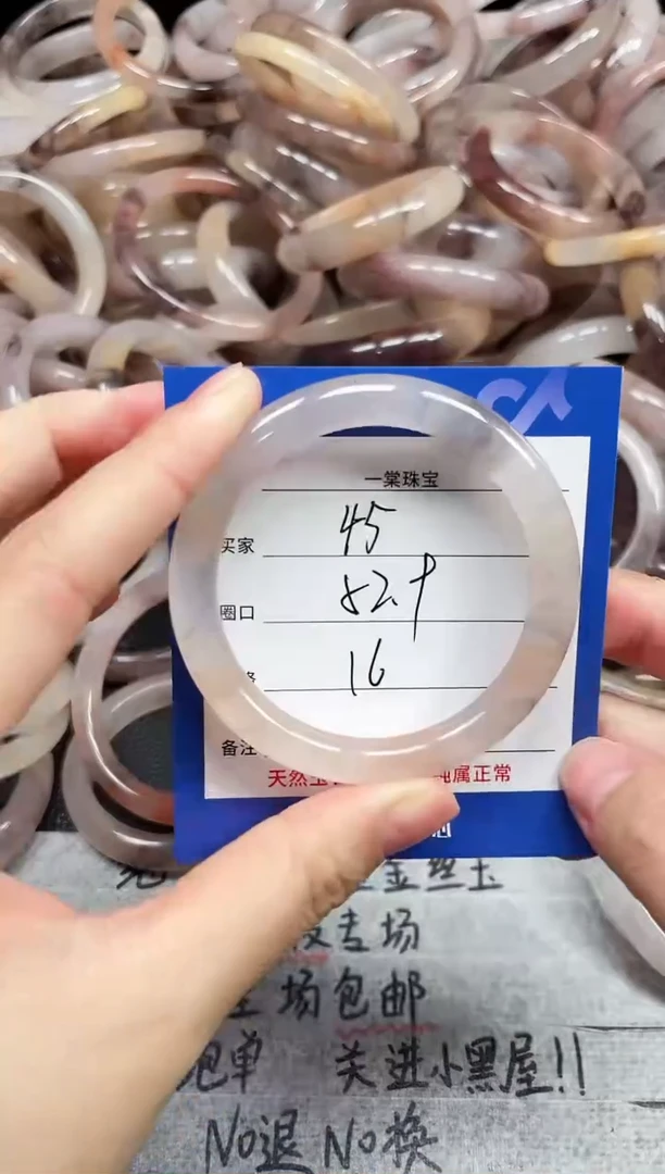 未镶嵌手镯石英质玉45