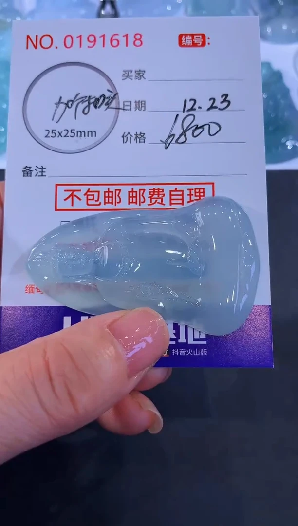 颈饰未镶嵌翡翠鹤*山！