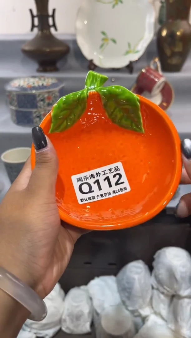 瓷片大*       Q112