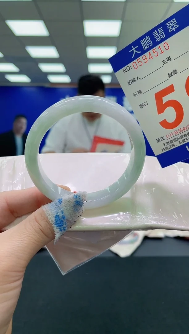 未镶嵌手镯翡翠AAAAAAAAAA