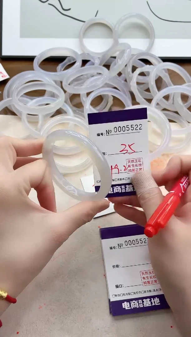 【闪购商品】玛瑙/玉髓手镯未镶嵌5522