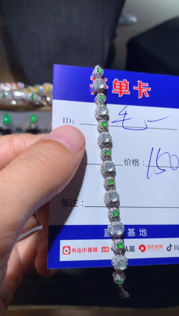 【闪购商品】翡翠手链银S925镶嵌 毛毛驴