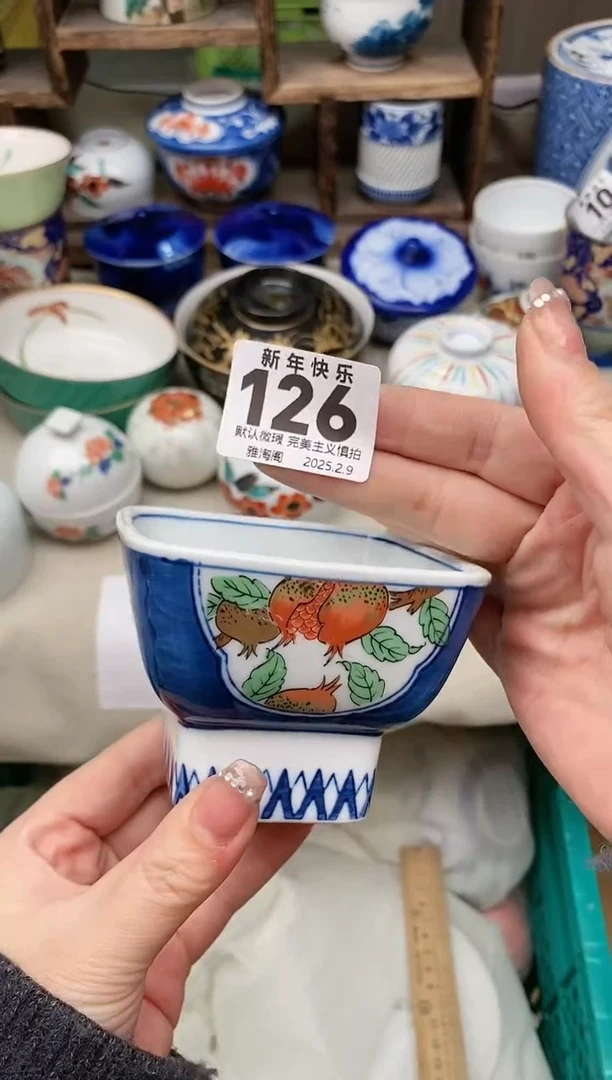 【闪购商品】瓷片126 雅淘阁欢迎您的光临