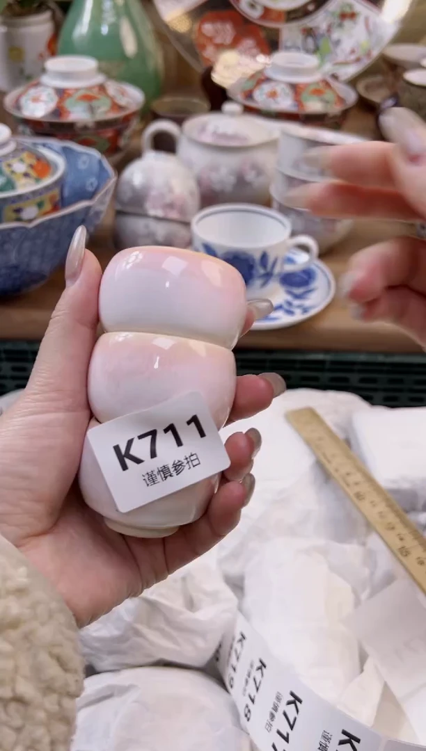 【闪购商品】杯        711
