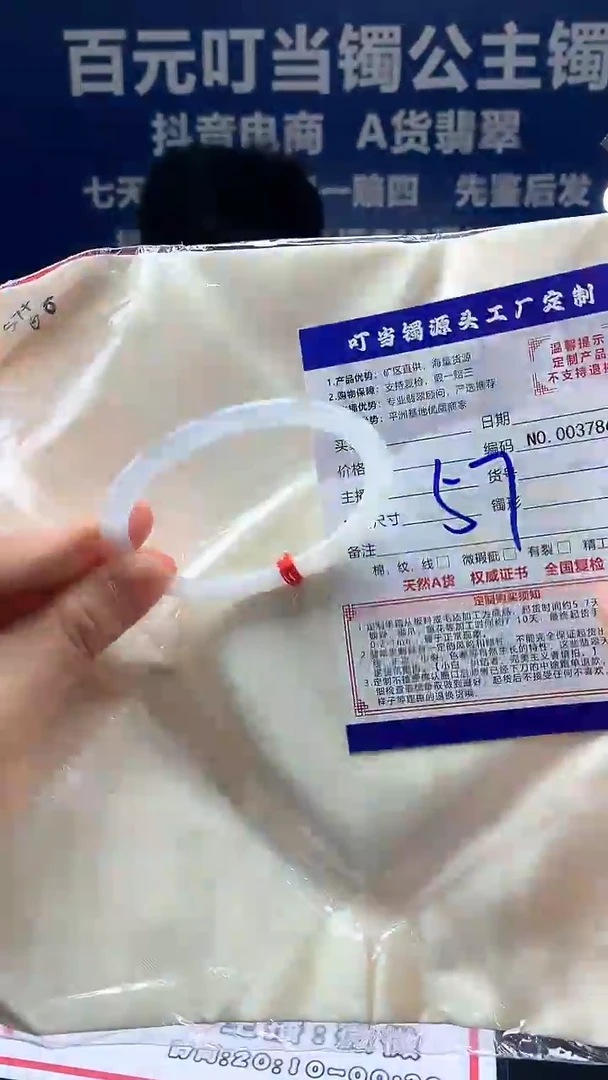 未镶嵌手镯翡翠叮当镯公主镯