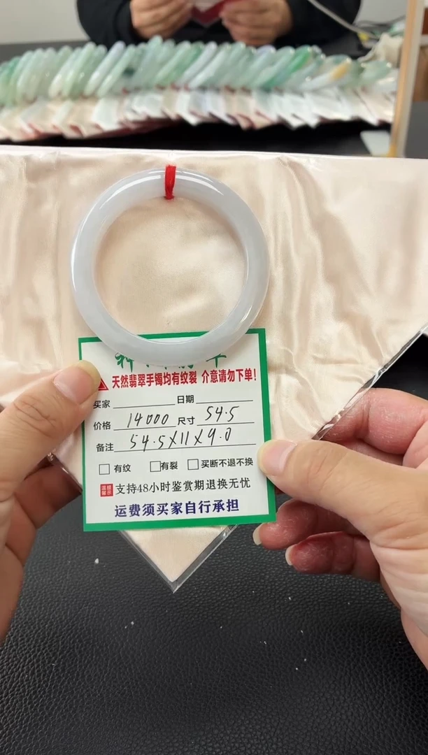 未镶嵌手镯翡翠缅甸翡翠手镯49