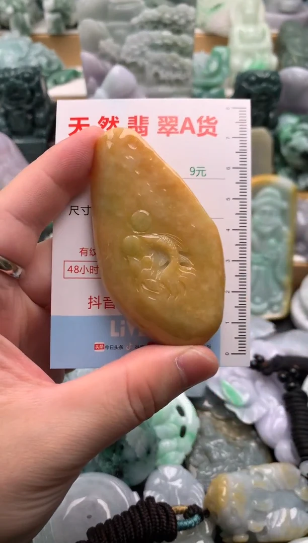 吊坠(不含链)未镶嵌翡翠1