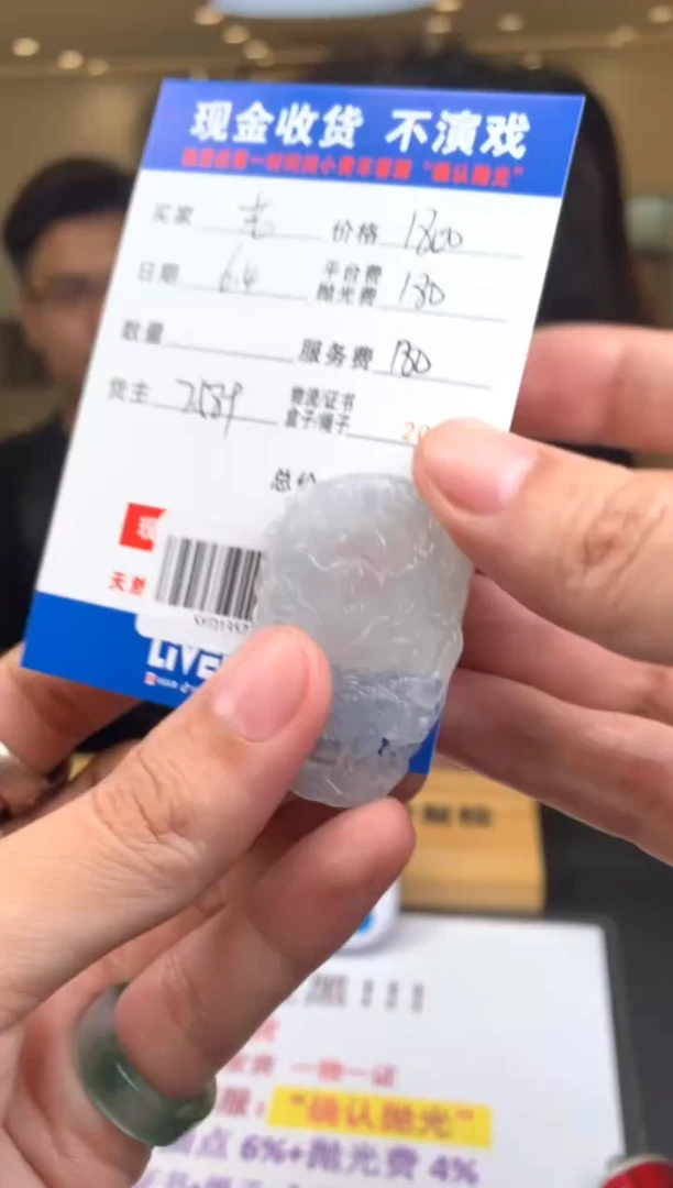 定制翡翠未镶嵌SYD135773