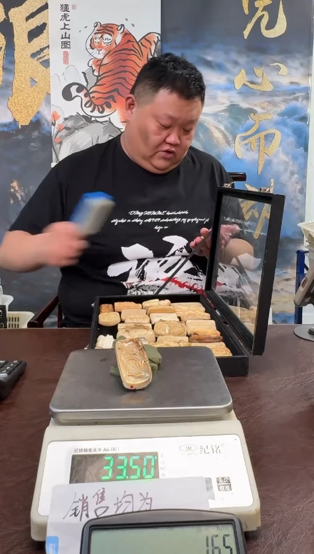 把件猛犸象牙猛犸猛犸猛犸232