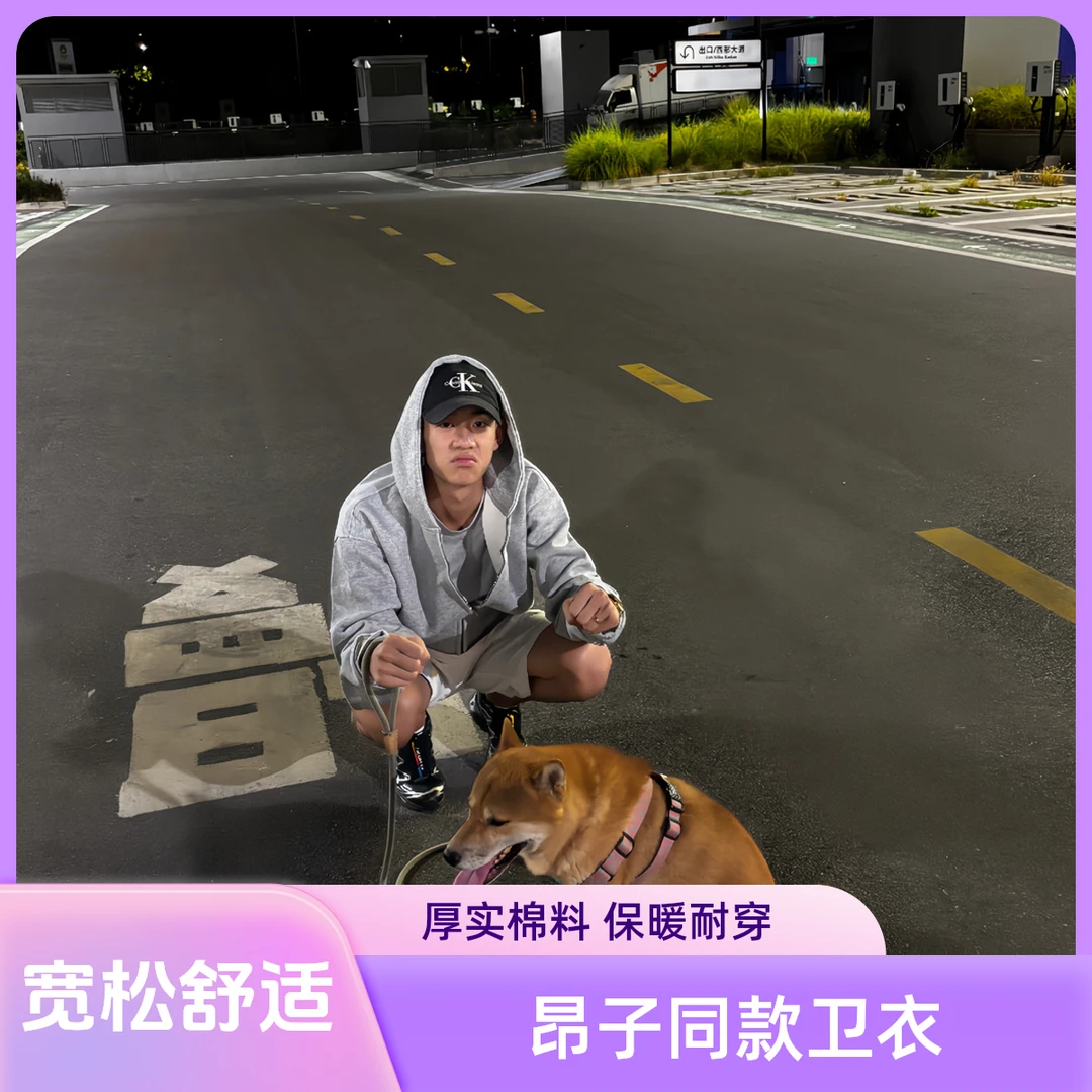 YZL意志力卫衣男款爆款2025新款高品质宽松显瘦青年休闲拉链外套