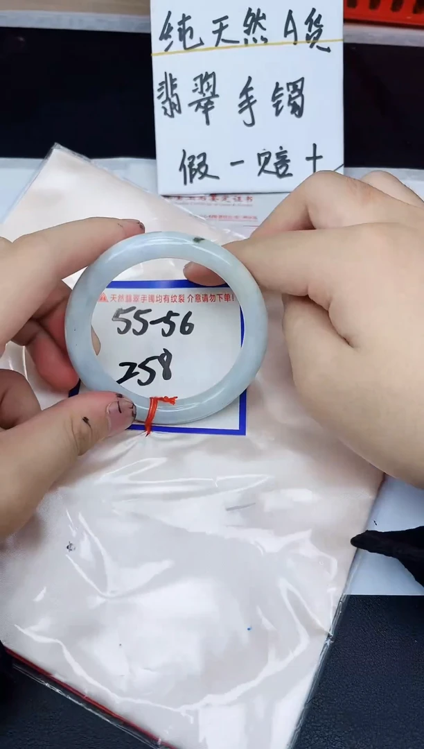未镶嵌手镯翡翠纯天然缅甸翡翠A货
