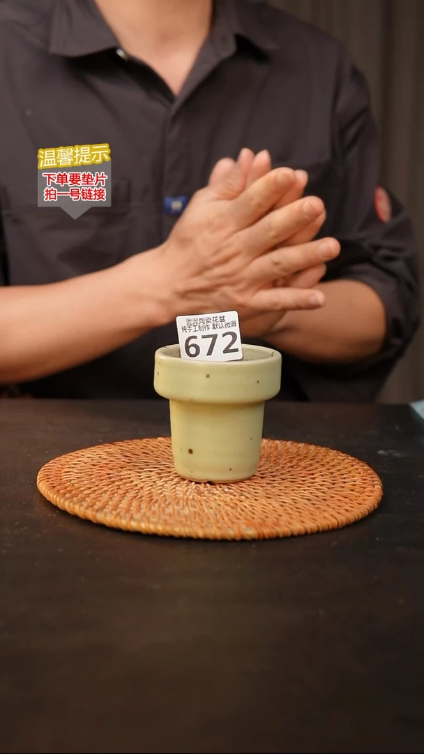 瓷片672 内口径约6  外高约7