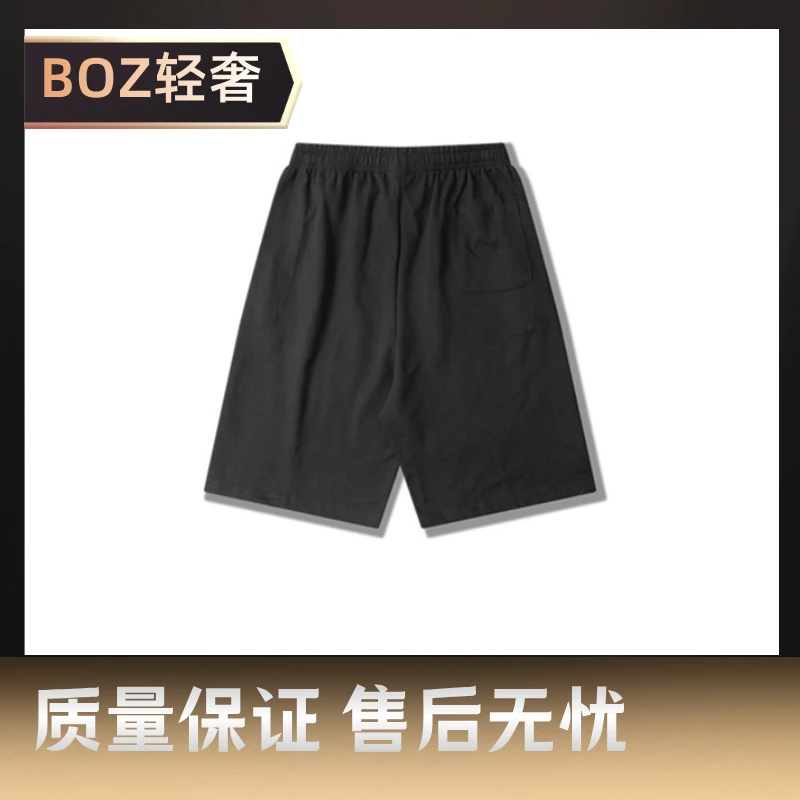 【BOZ专属-像素积木短裤】2025春夏季潮流简约休闲ins风百搭短裤
