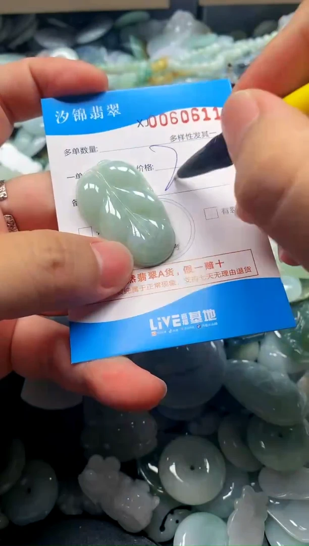 颈饰未镶嵌翡翠闪购商品0060611