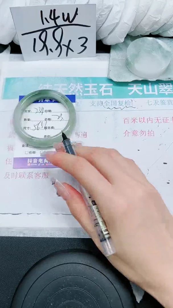 【闪购商品】石英质玉手镯未镶嵌A234-56`57`