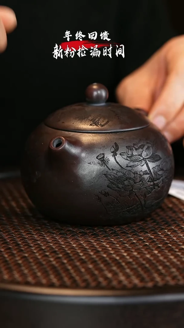 【闪购商品】紫砂茶壶宜兴紫砂壶h3599