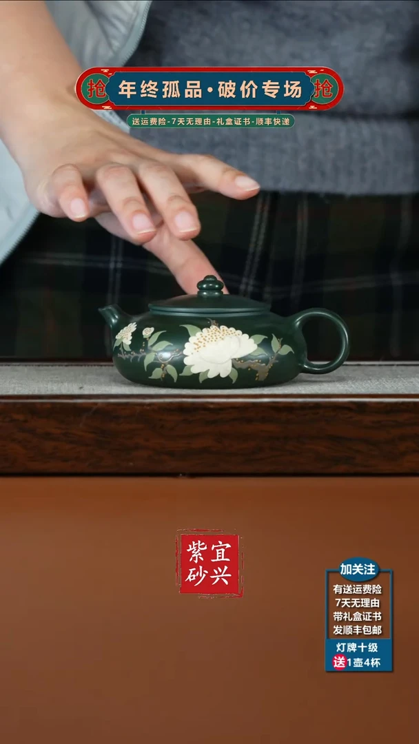 茶壶紫砂顾建华翡翠绿泥泥绘寒江180CC