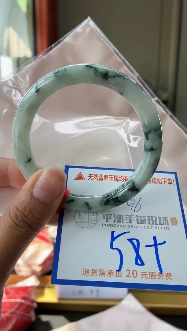 未镶嵌手镯翡翠111111111111