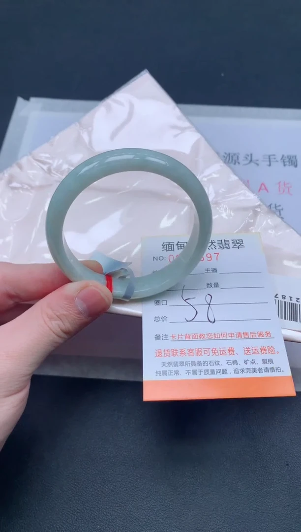 未镶嵌手镯翡翠翡翠手镯