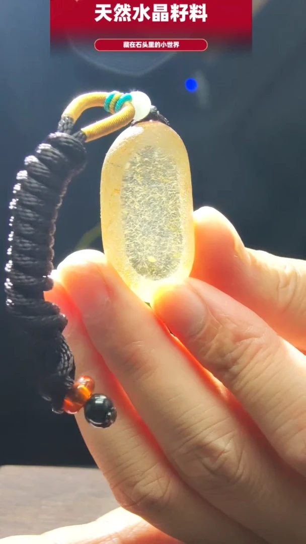 水晶珠宝半成品未镶嵌手把件8276