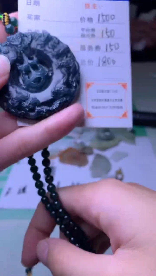 未镶嵌定制翡翠云*毛货-不退不换