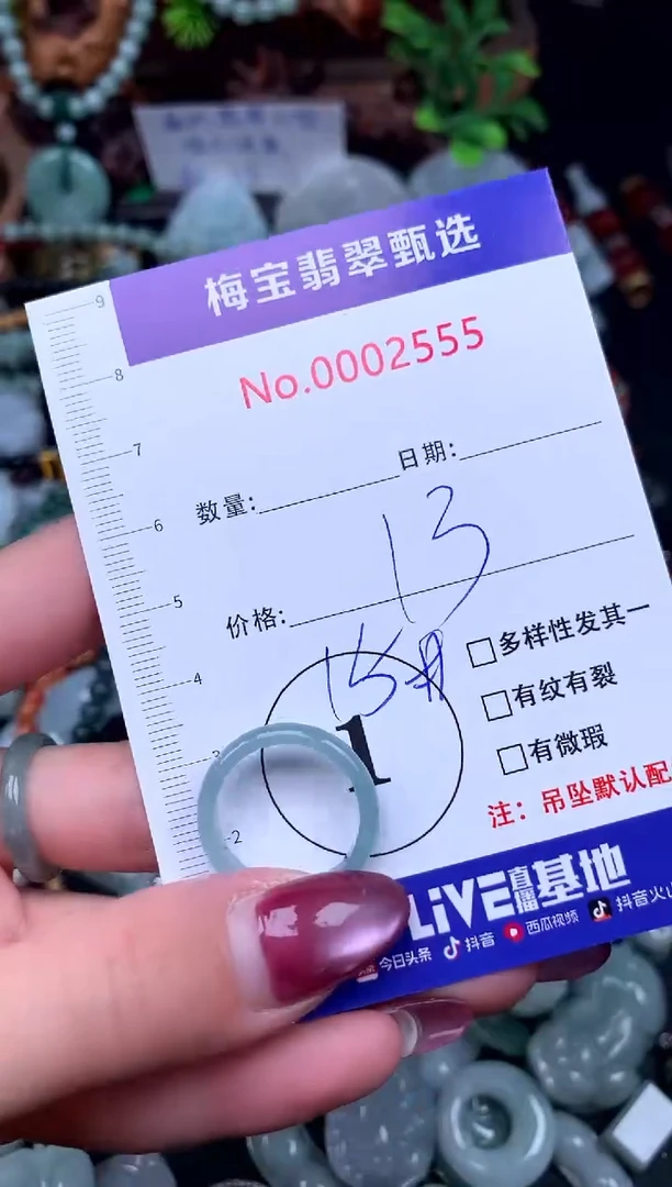颈饰未镶嵌翡翠早13