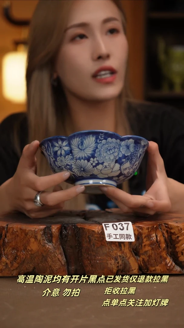 其他F037新十二器瓷器