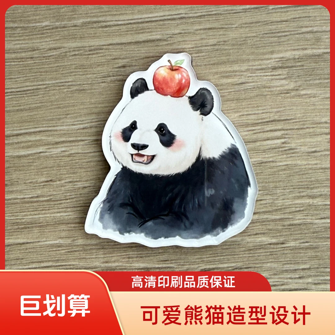 熊猫缘小苹果亚克力冰箱贴