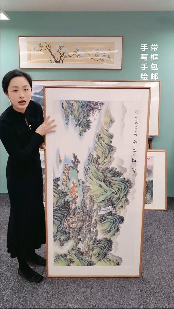 【闪购商品】国画源远流长  155*76  书画作品