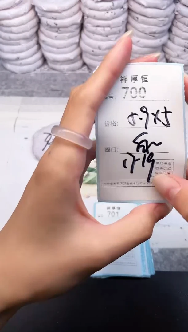 玛瑙/玉髓手镯未镶嵌700