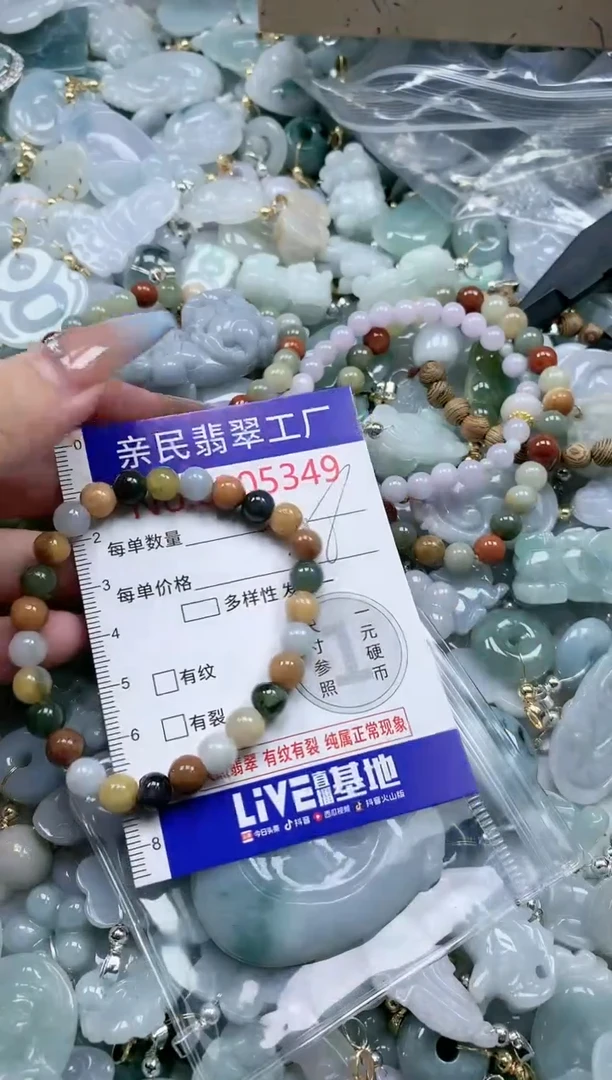 翡翠未镶嵌吊坠(不含链)5349